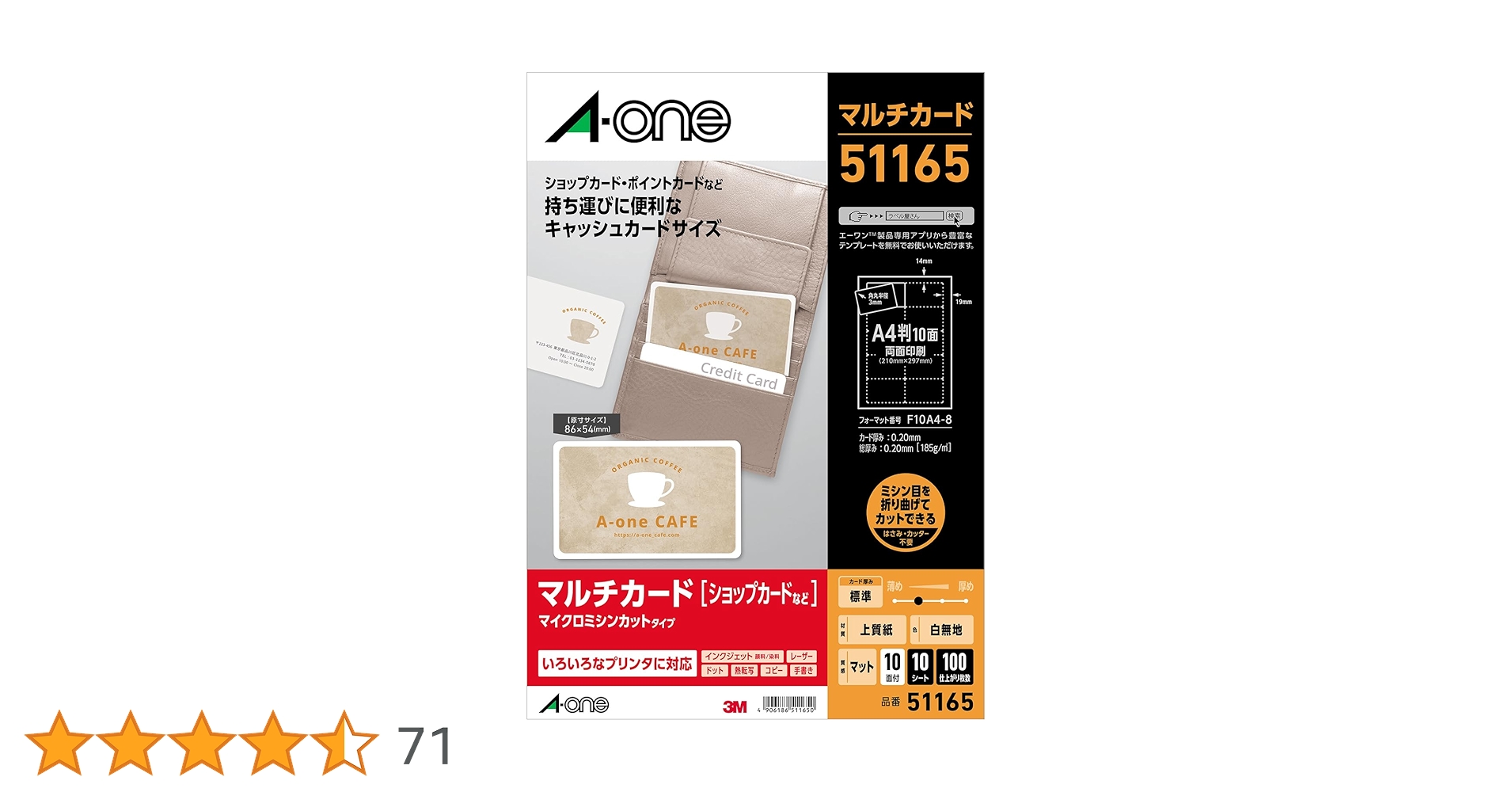 小物 Cha-A Amazon | エーワン マルチカード キャッシュカードサイズ 10枚